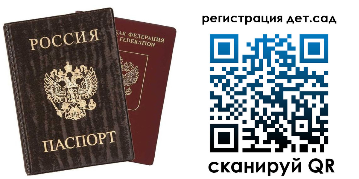 найти адрес прописки в Барыше