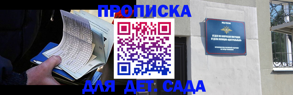 пропишу в квартире в Барыше