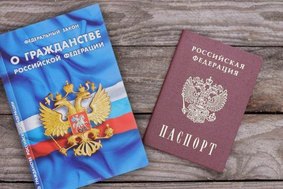 прописка в Барыше